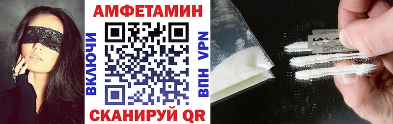 Amphetamine 97%  Янаул 