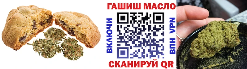 Cannafood конопля  где продают наркотики  Янаул 