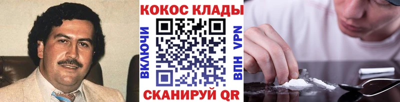 Cocaine Эквадор купить сайты KRAKEN онион Янаул
