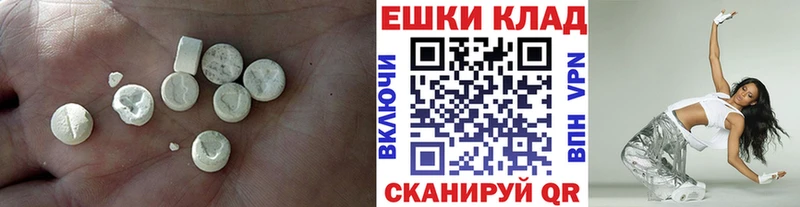 Экстази louis Vuitton  Янаул 