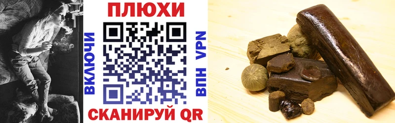 цена kraken ТОР Гашиш VHQ Янаул