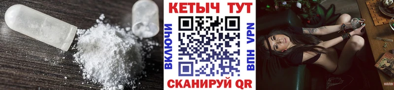 наркошоп  Янаул  Кетамин VHQ 