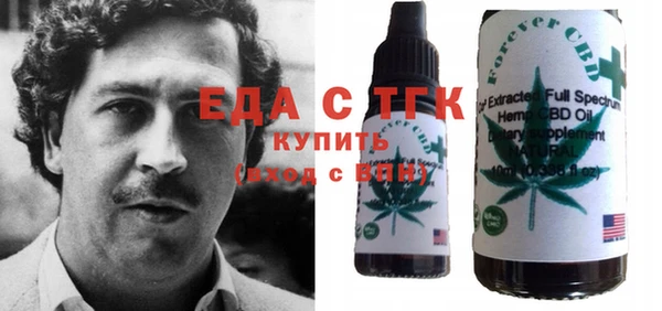 гидропоника Нефтегорск