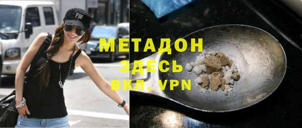 метадон Нея