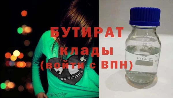 гидропоника Нефтегорск