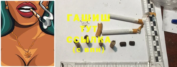 марки lsd Нефтекумск