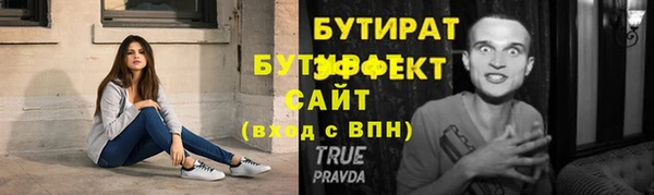 герыч Белая Холуница