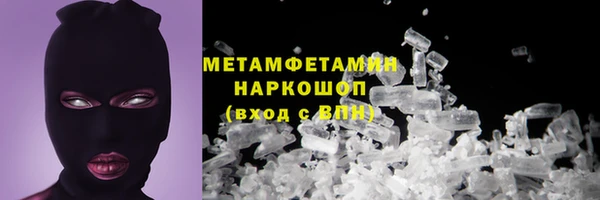 марки lsd Нефтекумск