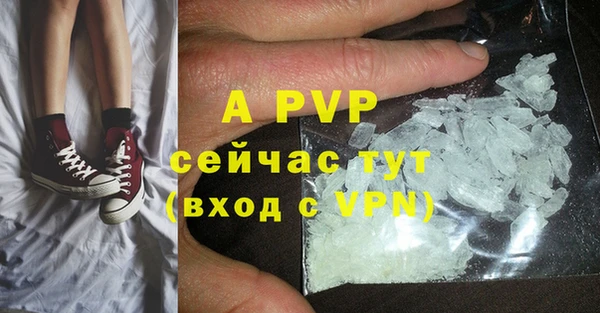 гидропоника Нефтегорск