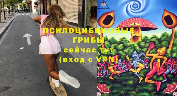 марки lsd Нефтекумск