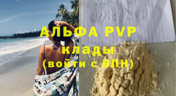 марки lsd Нефтекумск
