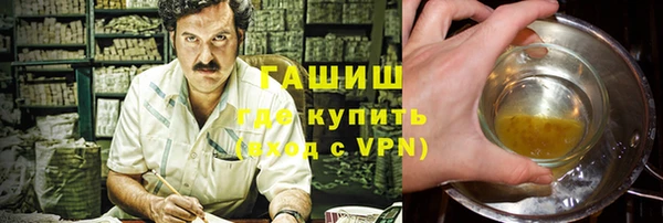 марки lsd Нефтекумск