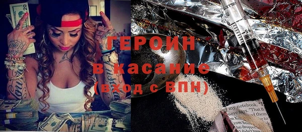 марки lsd Нефтекумск