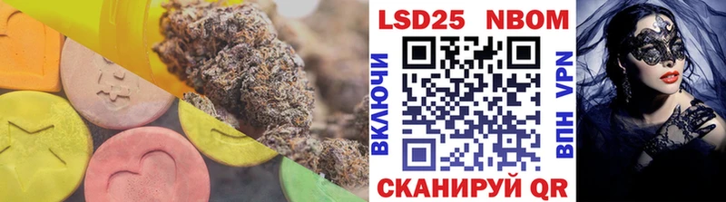 LSD-25 экстази ecstasy  наркотики  Янаул 