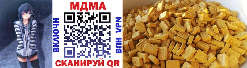 MDMA crystal  кракен tor  Янаул  где найти  