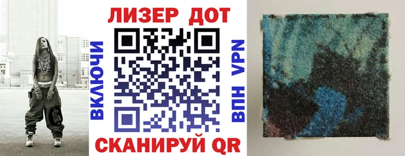 Марки NBOMe 1,5мг  Янаул 
