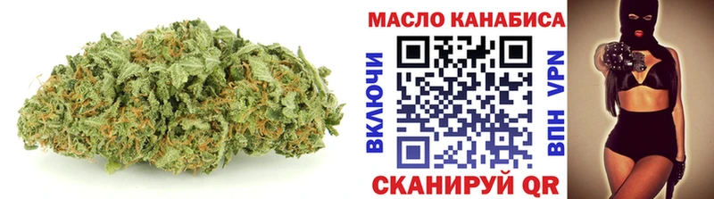 даркнет какой сайт  Янаул  ТГК Wax 