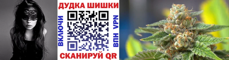 МАРИХУАНА индика  Янаул 